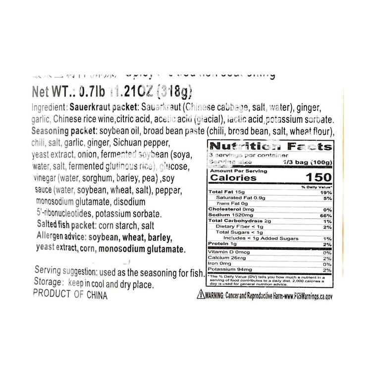 차오터우 매운 생선 절임탕 베이스, 325g 3