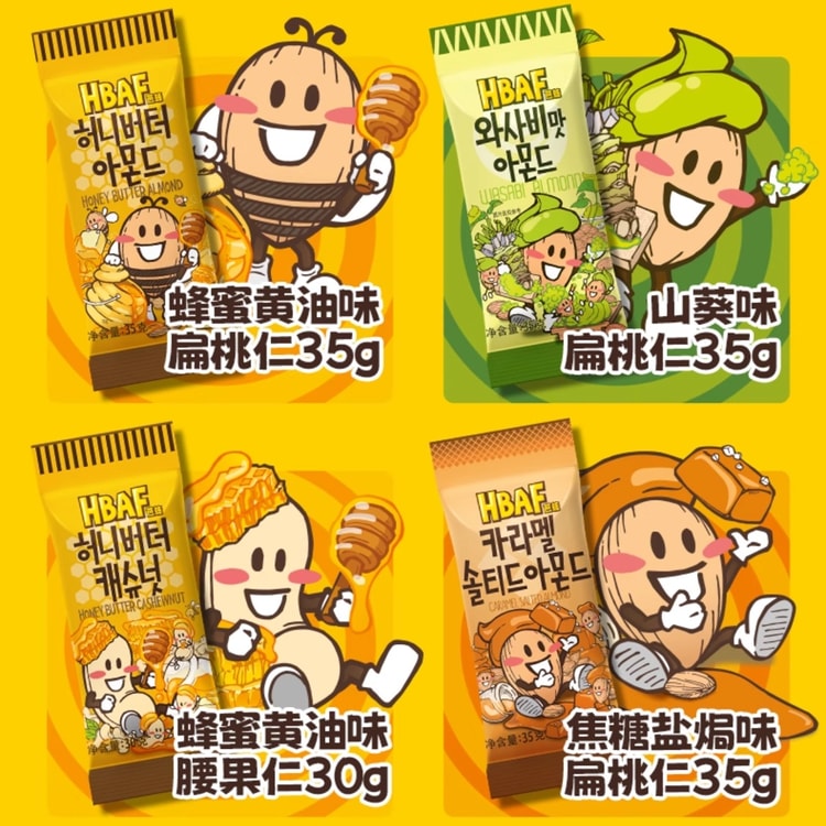 Korea HBAF Almond Nut Gift Set with 12 flavors 1 bag each. - Yami.com