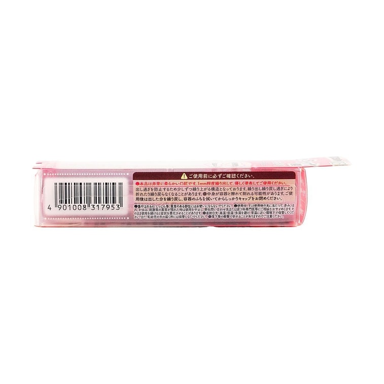 Luster Veil Rouge, 0.11 oz. #03 Guava Shake 4