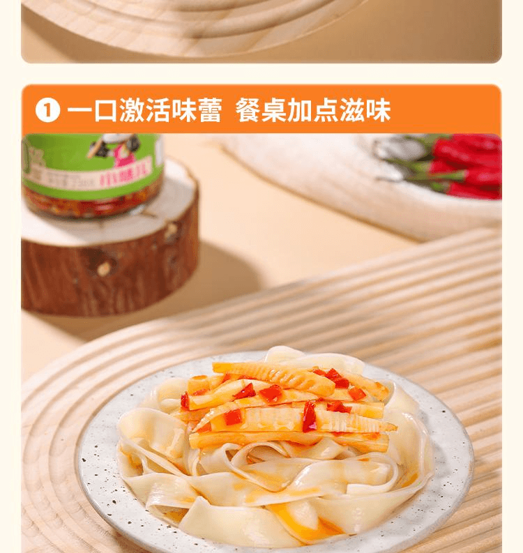 【中国直邮】 小味儿 湖南农家下饭菜自制特产新鲜嫩笋干笋子酸菜香辣笋丝280g*1瓶