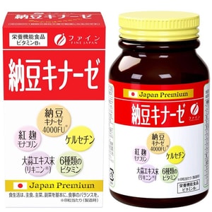 Nattokinase 4000FU 240 Capsules