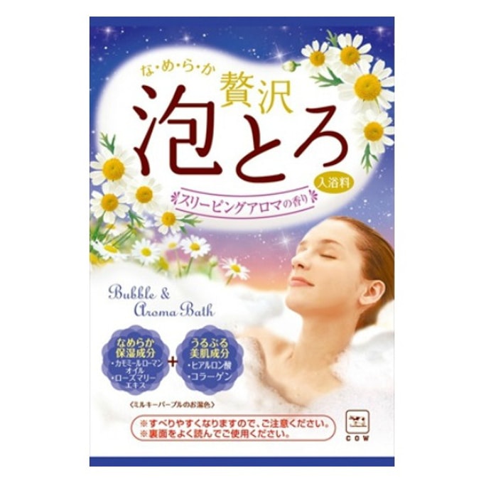 Soap Awatoro Bubble & Aroma Jewelry Aroma Bath Salt  #Sleeping Aroma