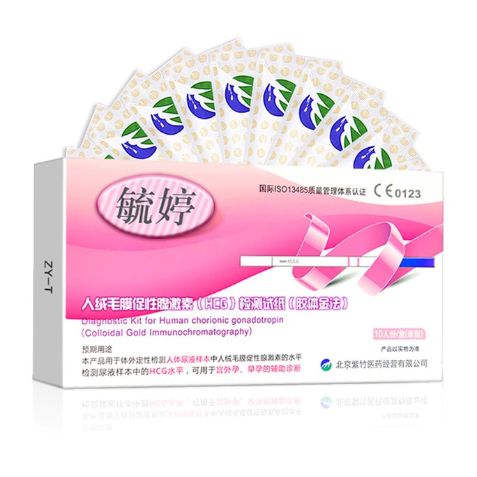 【中国直送】Yuting 早期妊娠検査紙 妊娠検査スティック 急速検査カード 妊娠ペン (1箱10枚入)