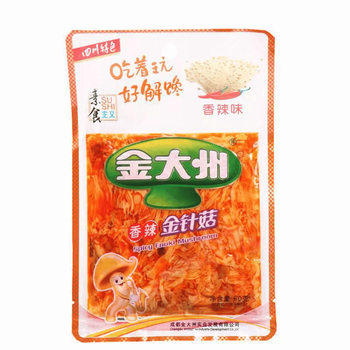 JinDaZhou Spicy Golden Needle Mushroom 15g * 8 Bags Ready To Eat With Meals Casual Jindazhou Snacks