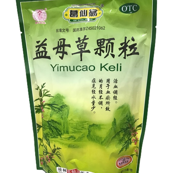 China Ge Xian Weng Beverage Of Yi Mu Cao