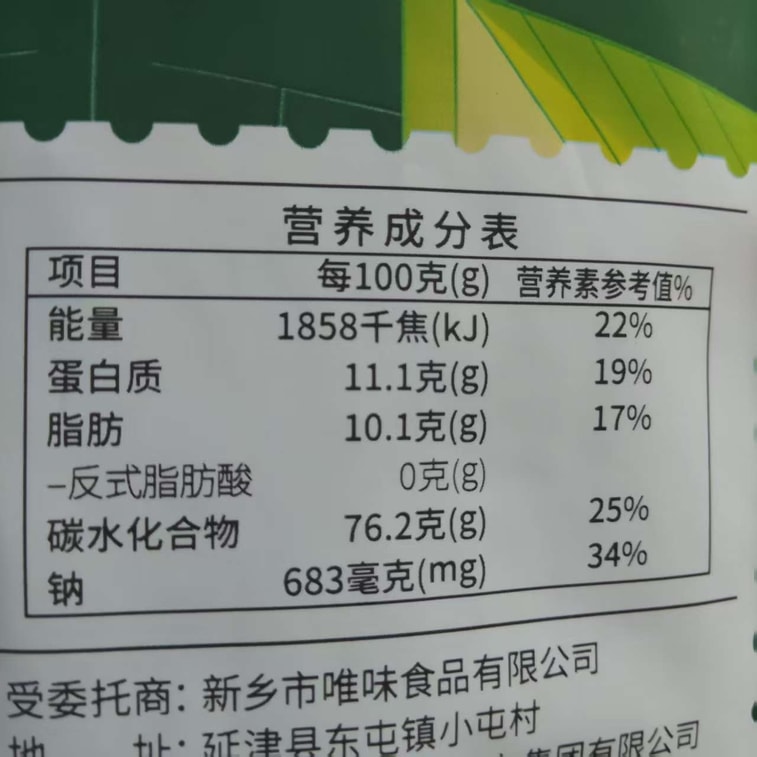 홍굴린 산시 특산 20% 호밀 돌케이크, 오리지널 맛, 90g, 식이섬유 풍부, 무첨가, 건강 간식, 1봉지 7