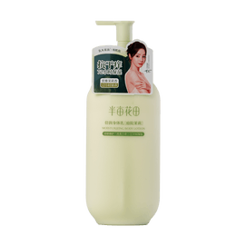 半亩花田 倍润身体乳 烟酰胺焕亮润肤乳 抗干痒 72H保湿 12H留香 250ml #庭院茉莉 新旧版本随机【迪丽热巴代言】