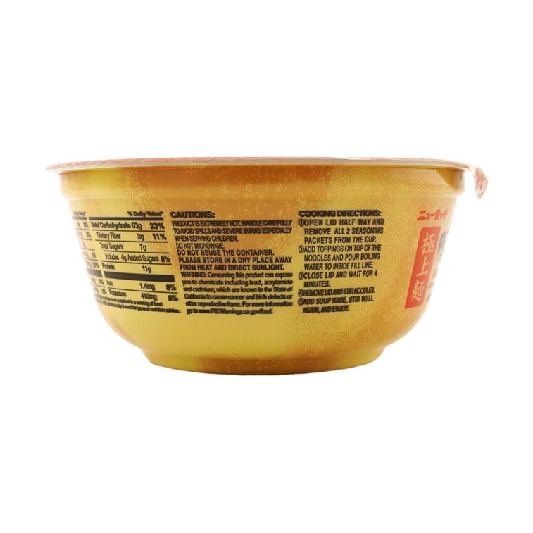 ニュータッチ味噌ラーメン - 日本風麺、4.44オンス 【調理時間4分】 6
