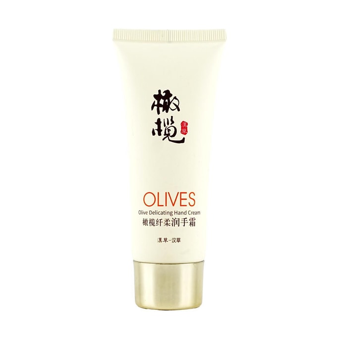 Olive Softening Hand Cream, 2.12oz - Deeply Nourishing & Hydrating, Lightweight & Non-Greasy, Absorbs Quickly for Smooth