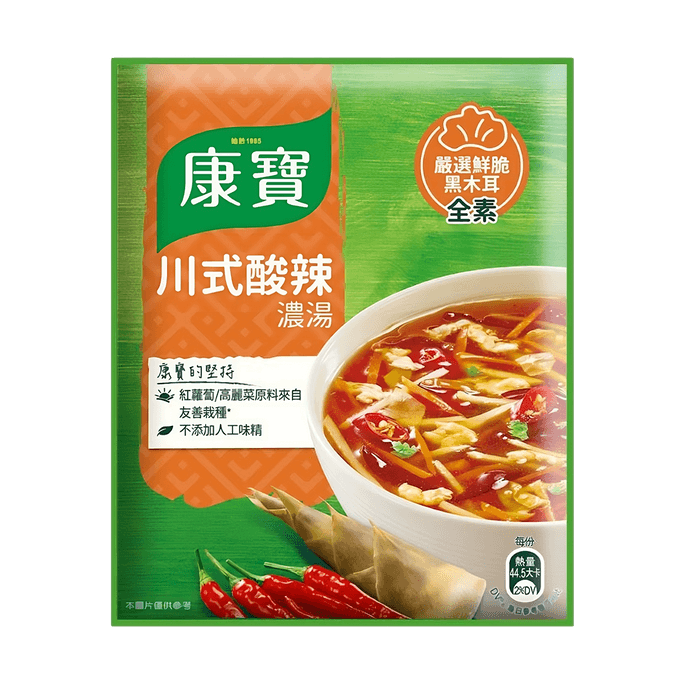 Sour and Spicy Series Sichuan Style Sour and Spicy Soup 50.2g
