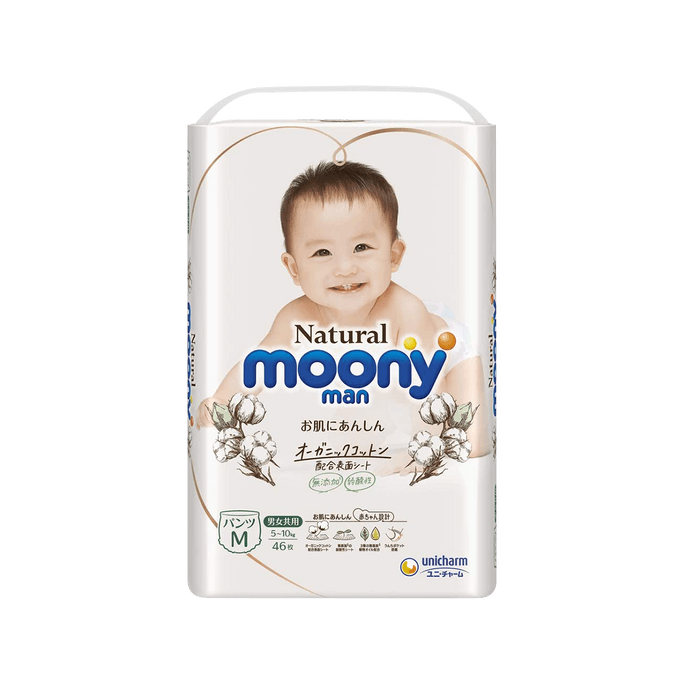 Cotton Baby Pull-Up Diaper Pant Type Natural, M Size, 5-10kg, 46pcs