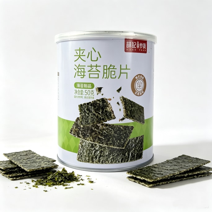 薛记炒货 夹心海苔脆 50g*1罐 ごま 紫菜 海苔サンドスナック 軽食 袋から出してすぐ食べられる ご飯のお供