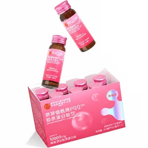 Beijing Tongrentang Bird's Nest Collagen Peptide Oral Liquid Red Ginseng Liquid Drink Powder Tightening Genuine 50mL * 7 Bottles/Box
