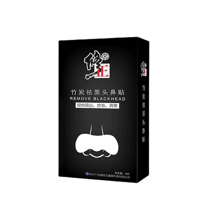 Bamboo Charcoal Remove Blackhead Nose Patch Shrink Pores Clean Acne Nose Patch Absorb Blackhead Acne 10 Tablets/Box