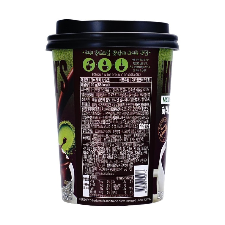 Matcha Hot Chocolate Cup,Hot Instant Drink,0.7 oz【Winter Limited Edition】 4