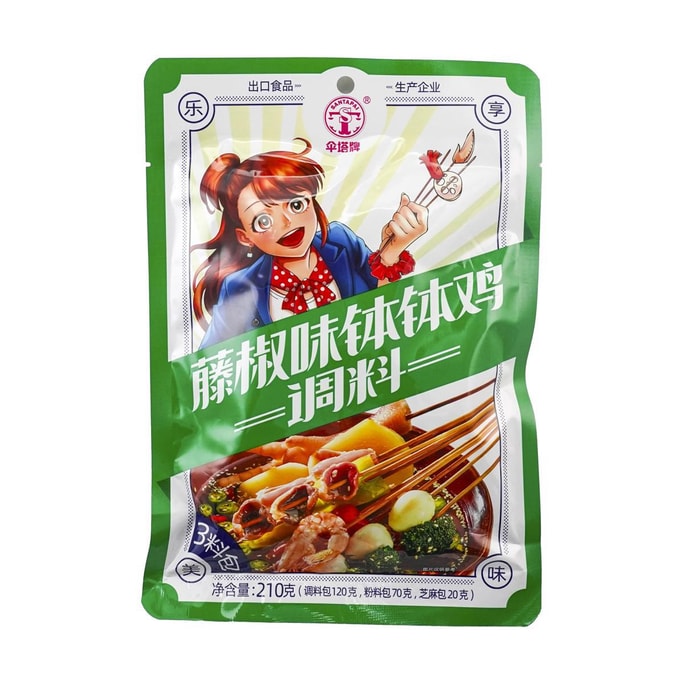 Sauce for Bobo Dish-Green,7.41 oz