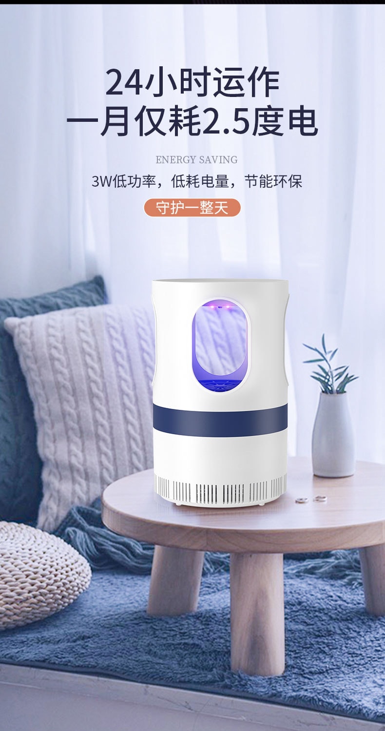 力好佳 双门灭蚊灯新款家用吸入式静音孕婴适用家用捕蚊诱蚊灯 1 把