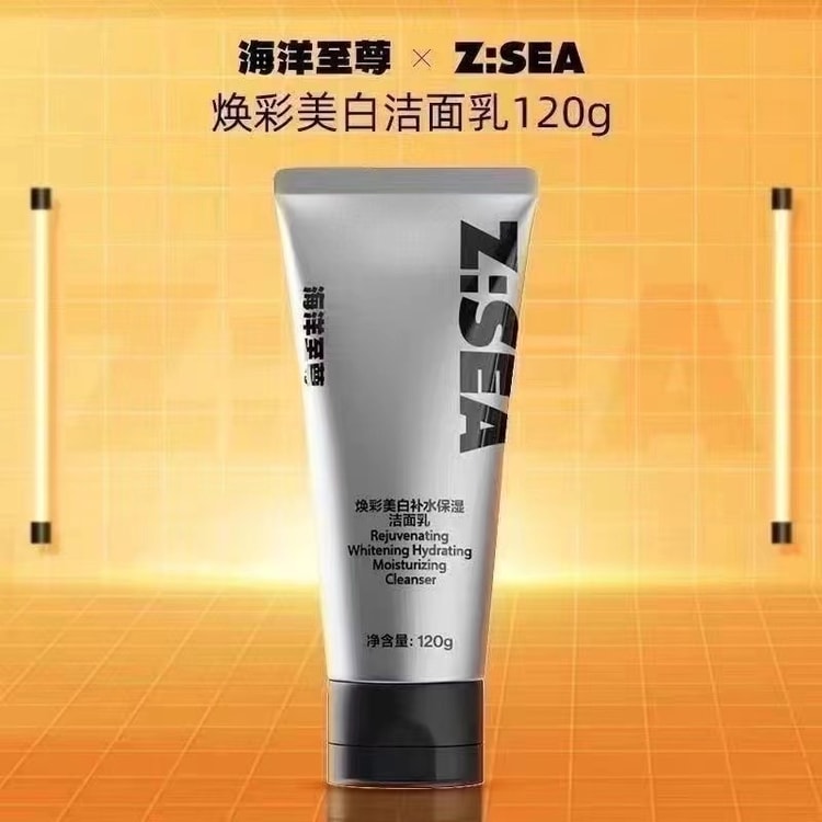 中国直送】ZSEA オーシャンシュプリーム ホワイトニング 洗顔料 メンズ