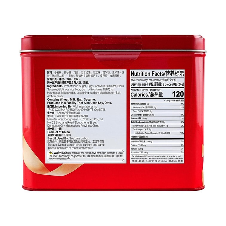 참깨맛 에그롤 통조림 14.82oz (427g) 6