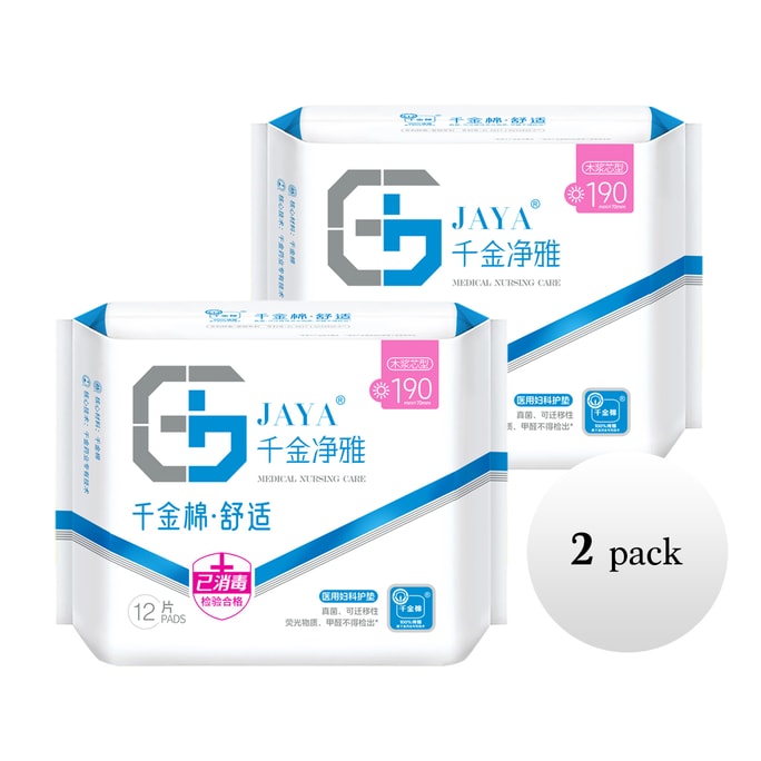 Qianjin Pharmaceutical의 의료용 순면 생리대는 통기성이 좋고 민감한 피부에도 편안하며 가벼운 생리 기간에 적합하며 190mm x 2팩, 24개입입니다.
