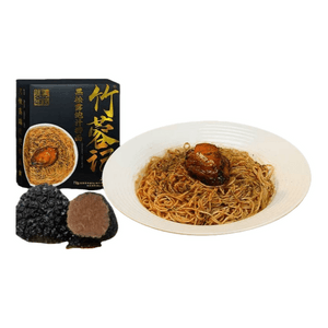 【台灣(中國)直送】 竹蓉記 黑松露鮑汁撈麵 非油炸手工製作早餐 鹼水全蛋竹昇麵 代餐拌麵*1盒