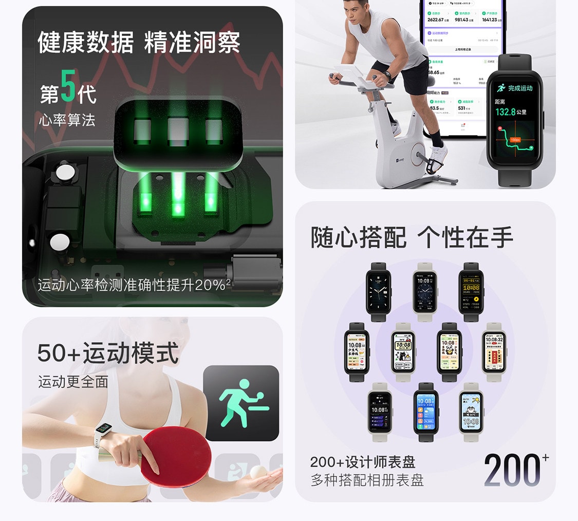 【中国直邮】 Keep 智能手环B5lite/智能手环专业训练羽毛球乒乓球篮球运动手环支付健身跑步心率睡眠监测游泳手环 黑色 一个装