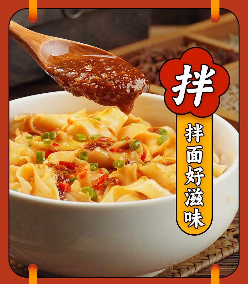 【中国直邮】 臻鲜 正宗沙茶酱 潮汕牛肉火锅蘸料 拌面不辣味调料 汕头特产210g