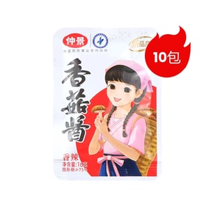 중징 비법 표고버섯 소스 매콤한 맛 160g(16g*10개) 비빔밥 비빔면 소스 볶음 향신료 식욕 돋우는 밥반찬 비빔면 비빔밥 샌드위치 간편 동반 소스 훠궈 딥핑 소스