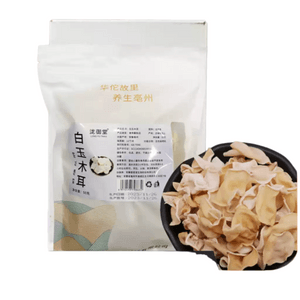 50g Of White Jade Wood Ear Mushrooms