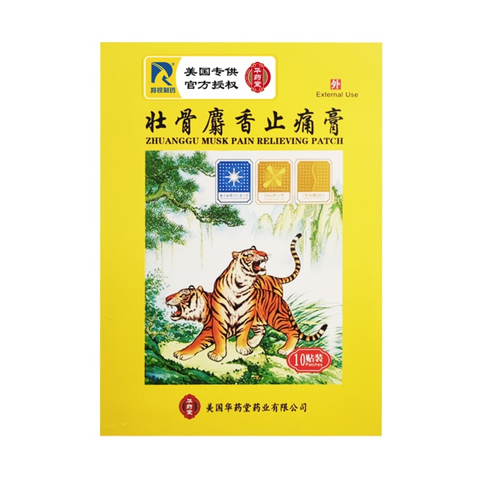 Zhuanggu Musk Pain Relieving Patch 1patch*10pcs