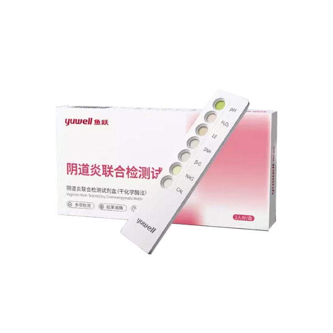 【中国直邮】鱼跃 妇科抗体检测试剂盒 阴道炎六联自检卡试剂1盒