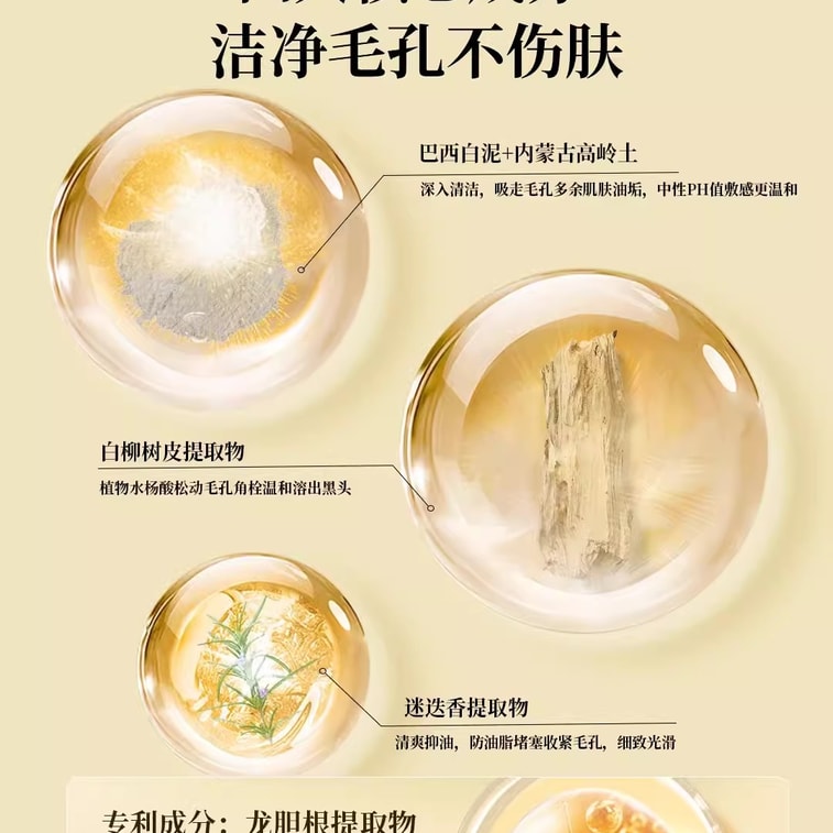 【中国直邮】 奢笛熊 清洁毛孔泥膜清洁黑头减少黑头清洁毛孔涂抹面膜  120g 4