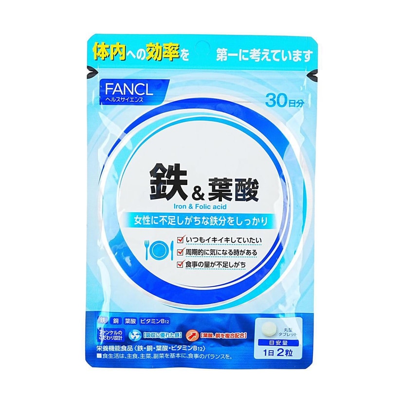 日本FANCL芳珂 铁元素叶酸营养片 60粒入30日份 孕妇贫血 面色红润【吃出自然腮红】