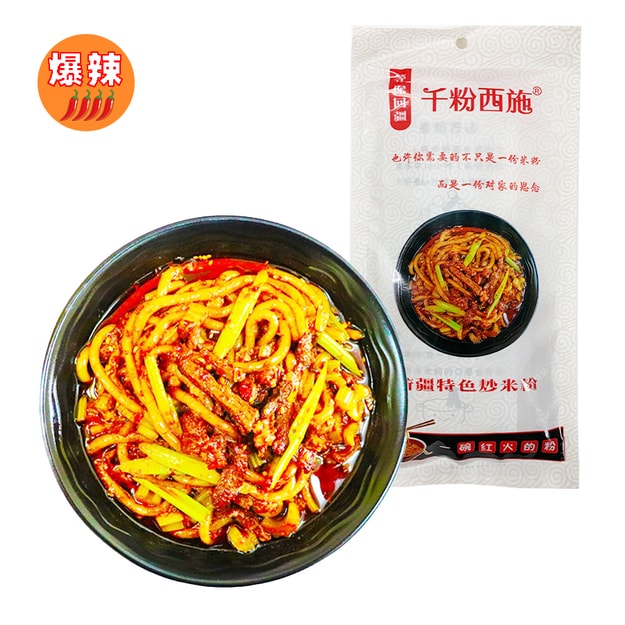 QIAOFENXISHI Xinjiang Fried Rice Noodle Hot Spicy 250g