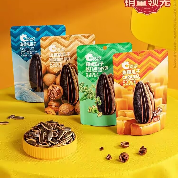 中国直邮] 洽洽ChaCheer 瓜子山核桃味瓜子98g - 亚米