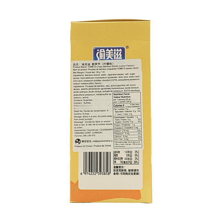 Pousses de bambou croustillantes au citron 0.98oz*20 paquets collation rafraîchissante et croquante 3