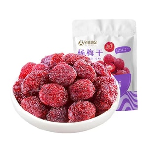 Dried Prunes Small Pack Snacks Pregnant Women Can Eat Cravings Pregnancy Sickness Sour Leisure 120g/bag
