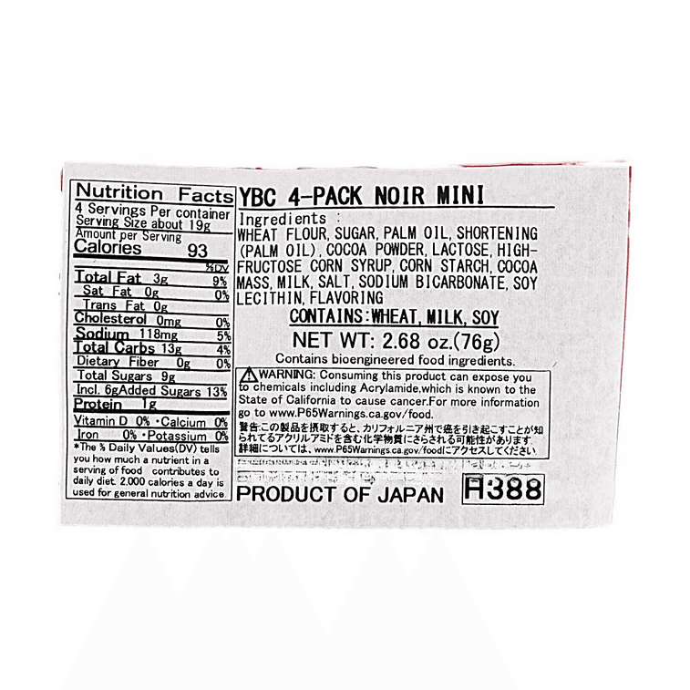 4-Pack Noir Mini Biscuit Cocoa, 2.68 oz 9