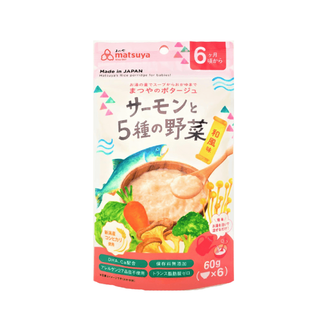 Matsuya's Potage Soup: Salmon and Five Kinds of Vegetables (Japanese Style) 60g
