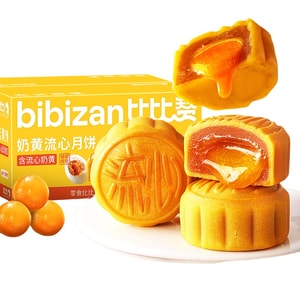 Mooncake Custard flowing Lava Filled 6 Pcs 270g