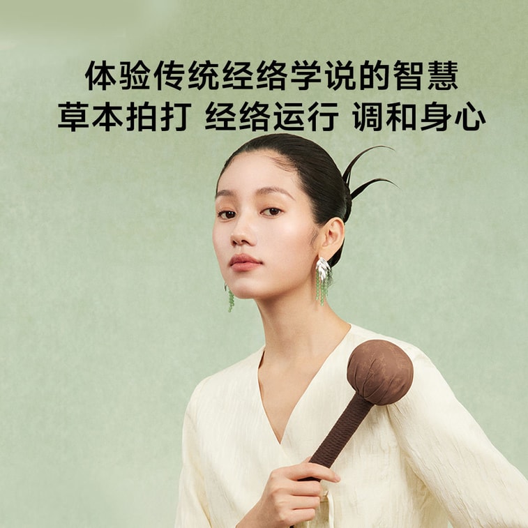 Zdeer x Palace Museum Collab Mugwort Health Hammer - Meridian Tapping for Neck & Shoulder Relief, 1pc 4