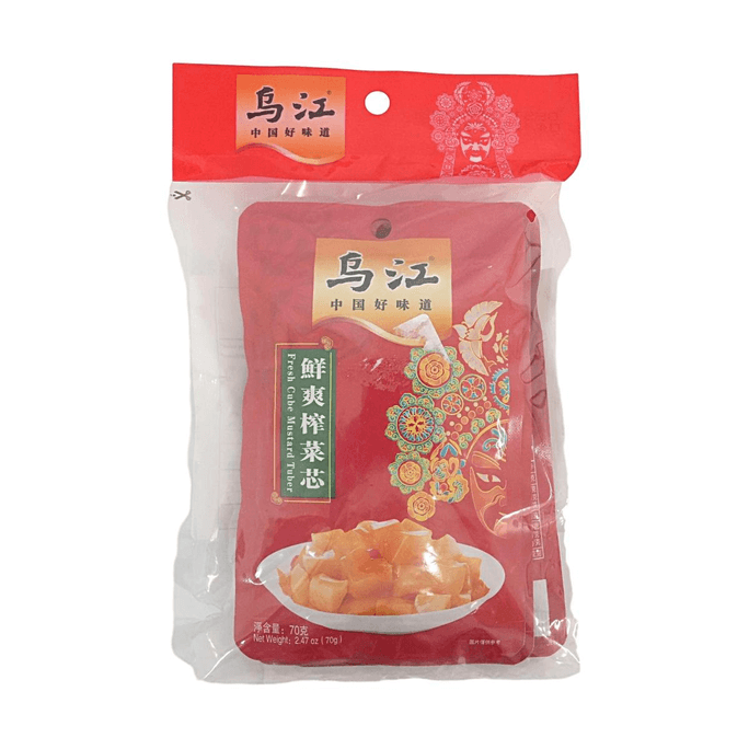 Navet au cube frais 9,88 oz Légume mariné croquant