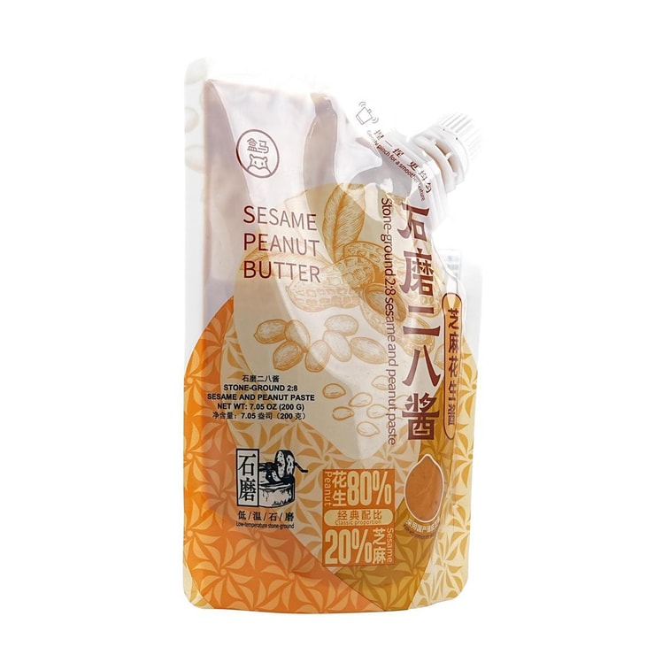 盒马 石磨二八酱 200g *3【3份超值装】【火锅凉皮拌面芝麻花生酱】 5