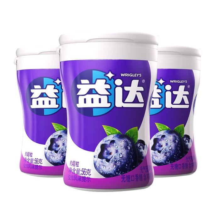 【中国直邮】 益达 口香糖  元气蓝莓  56g*3盒   清新口气糖零食