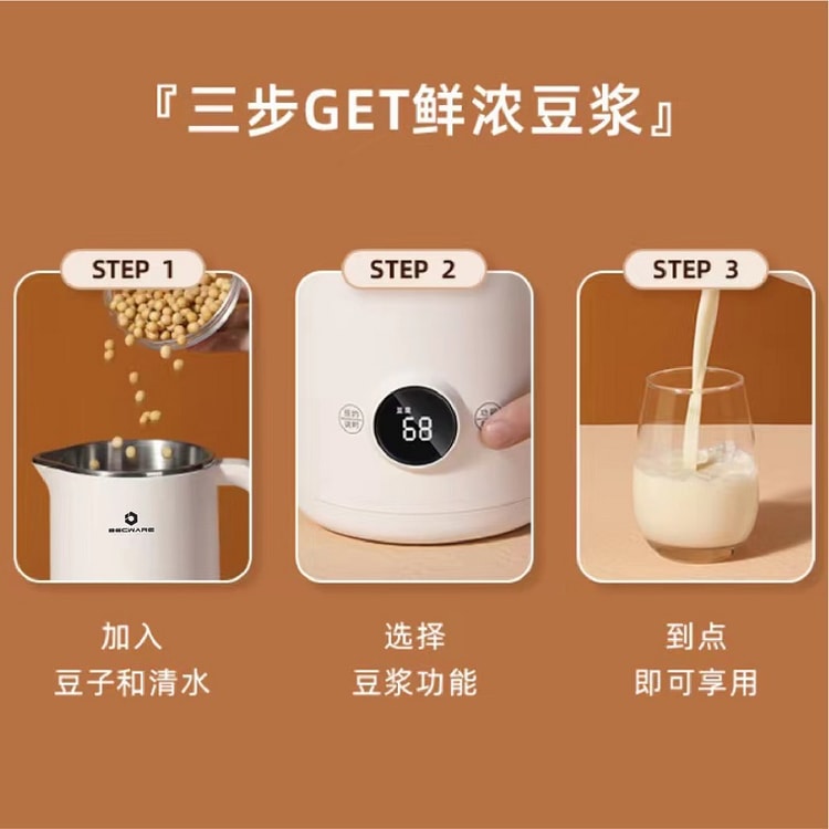 Multifunctional Household Small Soybean Milk Maker High-speed Wall