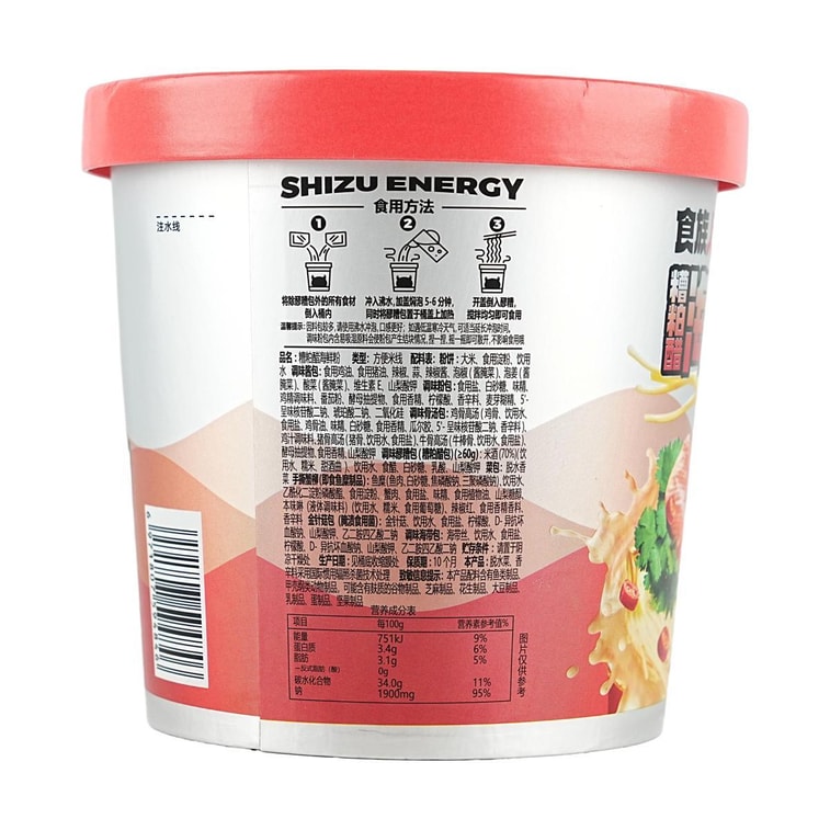 食族人 糟粕醋海鮮粉 沖泡免煮米粉米線 190g *5【5份超值裝】【鮮香酸辣醇天然 解膩海南味】 13