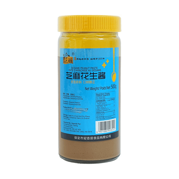 Beurre de sésame et d'arachide 17.64oz【Marque traditionnelle】【Doux et onctueux】