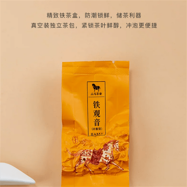 あさの　中国茶　牛栏坑6p 約66g 茶漉し 六堡茶 ジャスミン茶　鉄観音 中国直送】巴馬茶業 安渓強香鉄観音茶 個人消費用、強香タイプ、烏龍茶