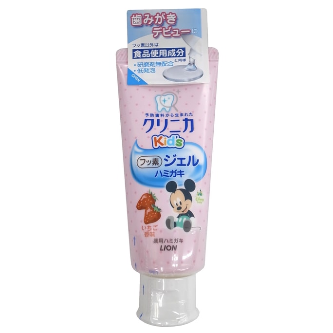 [일본 직배송] LION||CLINICA 엔자임 어린이 충치 방지 치약 젤||딸기맛 60g