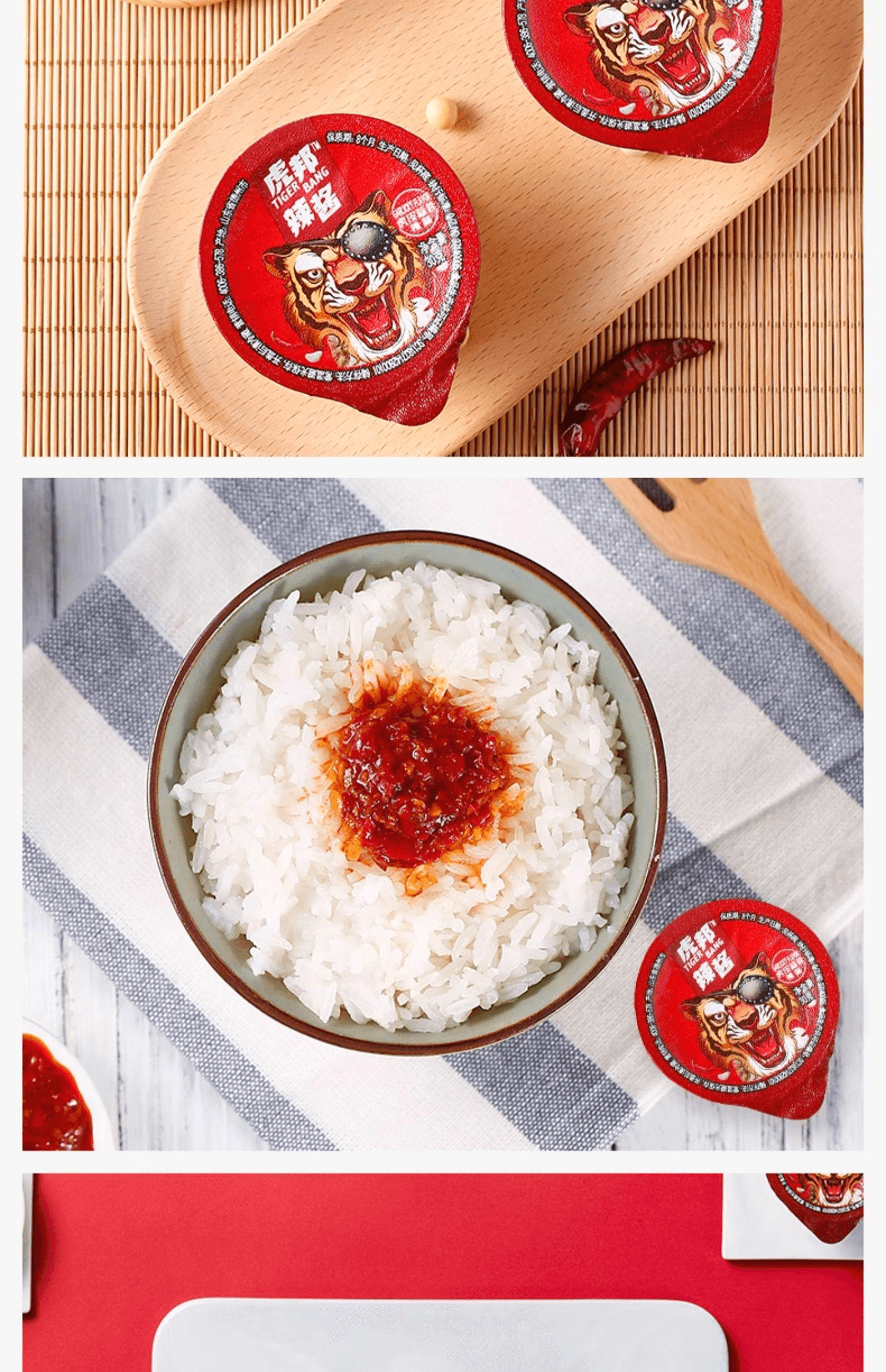 【中国直邮】 虎邦 虎皮蒜蓉辣酱小罐拌面下饭辣椒酱蘸料30g*6杯